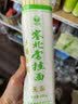 塞北雪雪花粉挂面2.4kg 无盐面条 6mm大宽拉面 宽面凉面 干面条 实拍图