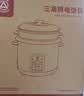 三角牌（Triangle）电饭煲家用迷你电饭锅2L煮饭锅学生宿舍电煮锅1-2人用 TG-Z20X18J 实拍图
