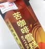 伊利经典套装四个圈 小雪生 苦咖啡 伊利牧场共35支2225g 实拍图