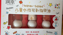 润本儿童指甲油化妆品安全无味可撕拉女孩生日礼物美甲[欢乐]礼盒*3瓶 实拍图