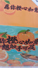 京鲜生 秭归脐橙/鲜橙  铂金果 净重4.5斤 单果150g起 生鲜水果礼盒 实拍图