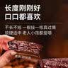 1号牧场 风干牛肉 原味 50g 牛肉块 小块牛肉干 实拍图