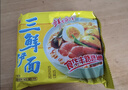 华丰方便面三鲜伊面五连包泡面早餐速食休闲零食品 排骨味5包*88g 实拍图