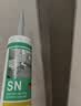瓦克（WACKER）SN防霉玻璃胶厨卫中性水槽马桶防水密封胶封边美容胶瓷白 实拍图