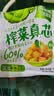 吉香居 榨菜真芯135g*12袋减盐清淡榨菜涪陵早餐学生下饭菜咸菜 实拍图