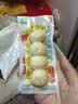 优形蟹肉棒即食65g*10袋 冷藏 蟹柳减低脂代餐食品办公零食(赠1鸡肉丸 实拍图