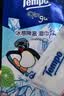 得宝（TEMPO）Pingu联名 0酒精冰感毛巾 凉感湿巾1片*4包 户外便携装 清凉湿巾 实拍图
