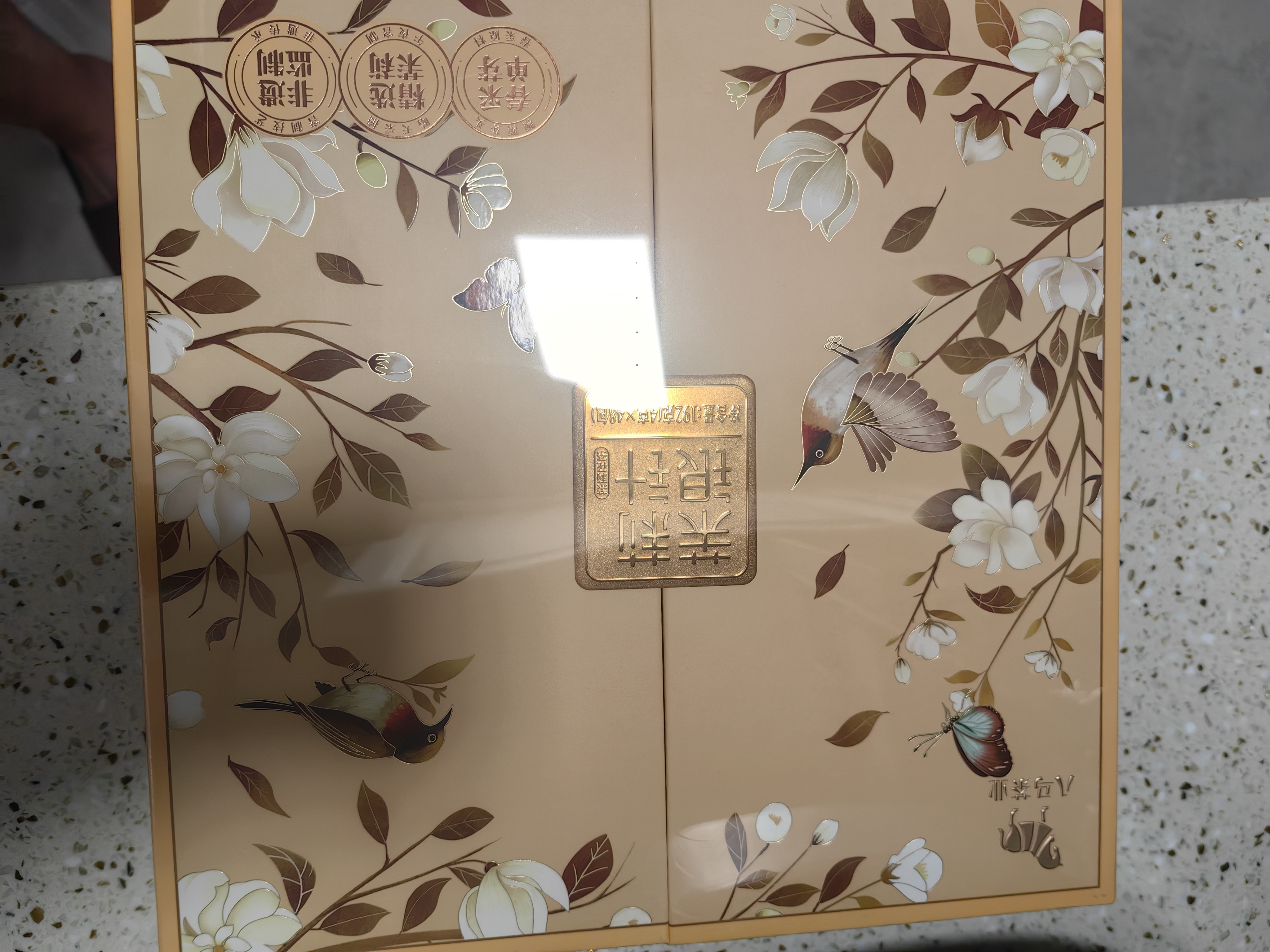 八马茶业茉莉花茶广西茉莉银针明前特级花茶192g高端礼盒装茶叶 实拍图