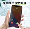 思莱宜手机防水袋漂流可触屏可拍照密封袋挂绳挂脖防水套潜泳包骑手专用 实拍图