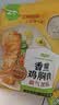 圣农香煎鸡胸肉100g*5片黑椒味 健身代餐 低脂鸡排 空气炸锅食材 早餐 实拍图