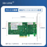 EB-LINK intel  82571芯片PCI-E X4千兆双口服务器网卡2网口EXPI9402PT机器视觉工业相机 实拍图