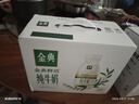 伊利金典3.8g乳蛋白鲜活纯牛奶250ml*8 30天常温短保 礼盒装 实拍图