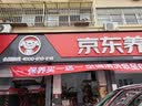 固铂（Cooper）汽车轮胎 235/55R19 105H  CTT 适配奔驰C/H6/Q5L 实拍图