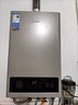 美的【HWA Pro】14L液化气专用 优于12L 一厨一卫 低水压启动 恒温舒适 安全家用 燃气热水器 上门安装 实拍图