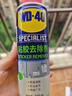 WD-40除胶剂免钉胶去除剂玻璃胶去除剂发泡胶清除剂美缝清洗剂强力溶解 实拍图