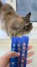 LEGENDSANDY蓝氏猫零食全价主食猫条鲜肉猫湿粮罐头混合味16g*168支 实拍图