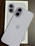 Apple/苹果 iPhone 17 256GB 薰衣草紫色 支持移动联通电信5G 双卡双待手机 实拍图