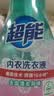 超能 内衣洗衣液 1.72斤(860g*1瓶) 内衣专用 长效抑菌 内衣内裤洗 实拍图