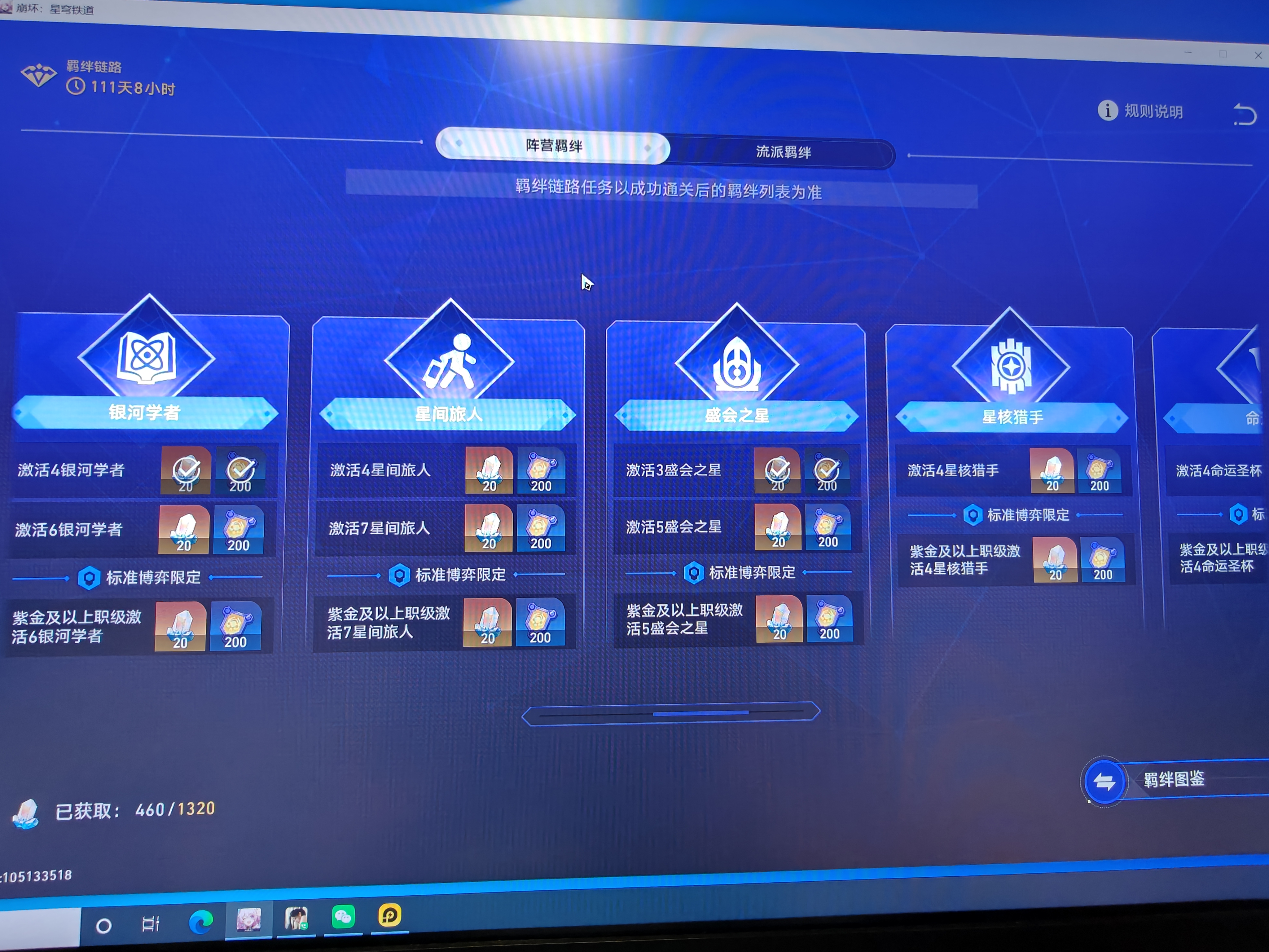 蕉内（Bananain）301P莫代尔内裤男士棉裆10A抗菌透气运动男生冰丝四角夏季礼盒3件 海草绿+粉末灰+灰紫 3条 L 实拍图