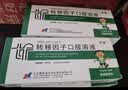 孚泰【5盒装】[孚泰] 转移因子口服溶液10ml*6支/盒 实拍图