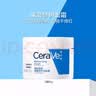 适乐肤屏障修护润肤霜85g C霜高保湿滋润面霜身体乳【临期清仓】 实拍图