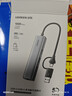 绿联USB3.0+Type-C转千兆网卡口扩展坞多接口扩展器分线器 网线转接头拓展坞转换器 适用台式机笔记本 实拍图