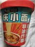 白象方便面 美食美客重庆小面非油炸方便速食免煮冲泡面整箱90g*6桶 实拍图