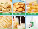 良品铺子趣野食光包3014g零食大礼包零食送礼卡皮巴拉七夕情人节礼包礼品 实拍图