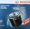 博世（BOSCH）机油滤芯滤清器0063日产轩逸天籁奇骏逍客骐达马自达3/6/CX30/CX5 实拍图