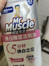 威猛先生（Mr Muscle）洁厕灵 600g*4瓶 恋恋桃花 含84精华 洁厕剂 马桶清洁 实拍图