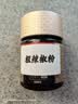 得力（deli）Q20紫蓝牙热敏标签打印机50mm家用迷你收纳标签手持便携商用零售价签机超值套餐一 实拍图