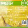 温氏供港鲜熟盐焗鸡1.4斤 110天散养土鸡 冷冻 盐焗鸡 实拍图