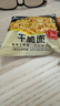 比比赞（BIBIZAN）掌心脆干脆面1500g约100包整箱混合味办公室休闲零食品干吃方便面 实拍图