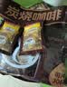 南国 炭烧咖啡480g(30杯)海南特产速溶咖啡上班下午茶 实拍图