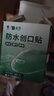 云南白药泰邦防水创口贴  轻巧透气皮外伤擦伤创可贴防磨脚贴 100片 实拍图