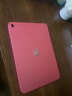 Apple/苹果 iPad 11英寸 A16芯片2025年款 平板电脑 (128GB WLAN版/学习办公娱乐)粉色 实拍图