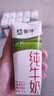 蒙牛全脂纯牛奶211ml*10盒 小规格易吸收送礼礼盒 实拍图