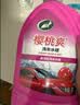 龟牌（Turtle Wax）樱桃爽洗车液(G-400701)2L高泡沫水蜡汽车去污打蜡清洁泡沫清洗剂 实拍图