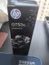 惠普（HP）原装GT53XL墨水gt52墨盒gt51打印头适用机型418/518/519/510/511/538 黑色墨水 GT53XL（135ml/约6000页） 实拍图