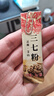 向辉三七粉3g*30袋正宗云南文山三七粉特级天然纯三七粉田七粉活血化瘀中药饮片泡水滋补送长辈礼物独立包装 实拍图