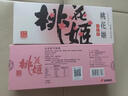 东阿阿胶桃花姬阿胶糕180g*2礼盒装即食阿胶送长辈女礼品七夕情人节礼物 实拍图