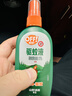 雷达（Raid）欧护15%避蚊胺户外驱蚊喷雾100ml*2山野清新香型 花露水驱蚊液 实拍图