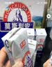 光明莫斯利安金装常温原味酸奶200g*24盒 家庭分享装整箱送礼京东自营 实拍图
