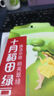 十月稻田 绿豆 2斤 (可发豆芽 打豆浆 东北 五谷 杂粮 粗粮 真空大米伴侣) 实拍图