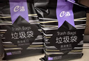 e洁抽绳垃圾袋加厚黑色45*50cm双面2.6丝免撕整箱12包发货共1440只 实拍图