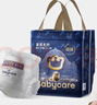 babycare皇冠LaLa裤狮子王国拉拉裤mini装L20片(9-14kg)便携尿不湿 实拍图