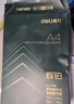 得力（deli）辉铂A4打印纸 80g500张*5包一箱 双面加厚 顺滑打印复印纸 整箱2500张7787【品质升级】 实拍图