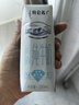 蒙牛特仑苏脱脂纯牛奶250ml*16盒 健身减脂 送礼优选礼盒装 实拍图