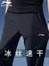 李宁（LI-NING）冰丝速干运动裤男夏季薄款裤子2026新款男士休闲直筒长裤健身卫裤 黑色速干直筒裤【冰丝凉感】 2XL (185)适用于165-180斤 实拍图
