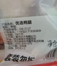 正大鸭腿2斤（约4个）生鲜冷冻鸭卤味麻辣鸭货卤煮鸭腿鸭肉早餐生鲜 实拍图